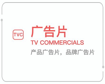 云南广告片 