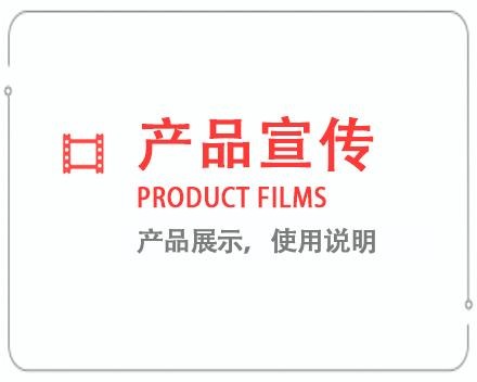 云南产品宣传片 
